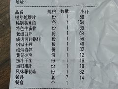-富临轩私房菜(集庆门大街店)