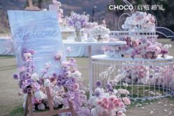 -CHOCO-启蔻婚礼(三亚公司)