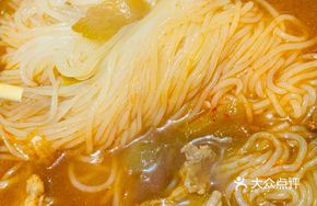 Korean Beef Noodle Soup