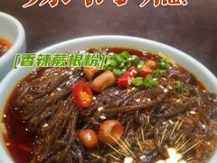 -辣尚瘾·烤鱼·新川菜(交大直营店)
