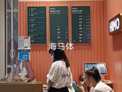 -海马体照相馆(厦门SM城市广场店)