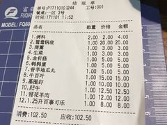 账单-傣妹火锅(南京东路一店)