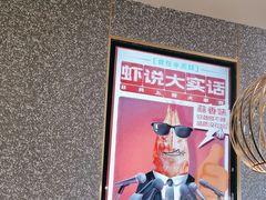 -半天妖烤鱼(紫荆广场店)
