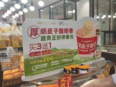 -味多美蛋糕(安定门店)