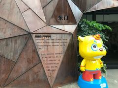 -卡朋厨房(289艺术园区店)