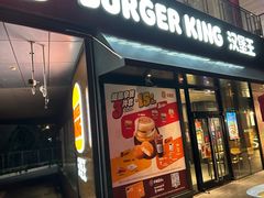 -汉堡王(徐汇绿地缤纷店)