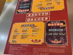 -满记甜品(王府井北京市百货大楼店)