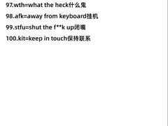 -铜锣湾国际购物中心