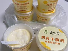 -紫光园(创始店)