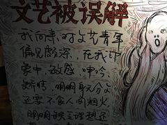 -胡桃里音乐酒馆(万科城市广场店)
