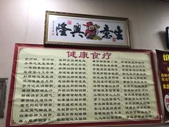 -来康盲人按摩(惠民北街店)
