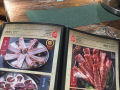 -原始泥炉烤肉(总店)
