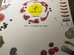 -卡朋西餐(较场西路店)