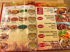 菜单-J Daeng Seafood
