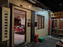 -长沙文和友(海信广场店)