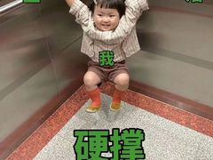 -金逸影城(光美江宁IMAX店)