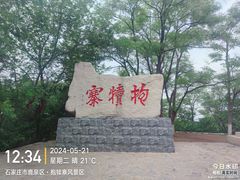 -抱犊寨风景区