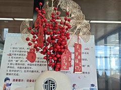 -朝阳区图书馆(小庄店)