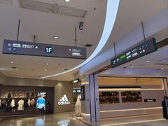 -中贸广场