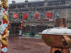 -张包铺(道外店)