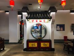 -柴米油盐(土菜院子店)