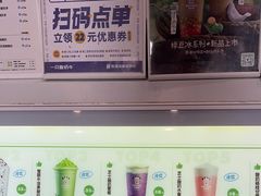 -一只酸奶牛(春熙路店)