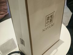 -奈雪的茶(大悦城店)