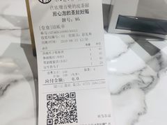 账单-813芭依珊 BAESAn(汇港购物中心店)