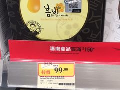 -东荟城名店仓