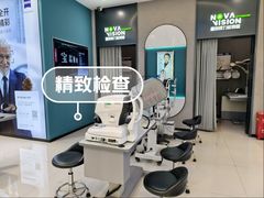 -宝岛眼镜(长沙侯家塘店)