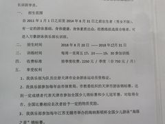 价目表-万豪游泳俱乐部(总店)