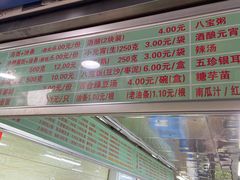 -芳婆糕团店(王府大街店)