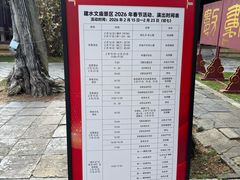 -建水文庙