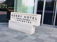 -The COOK·厨餐厅·自助餐(浦东嘉里大酒店)