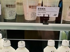 -原麦山丘(天虹店)
