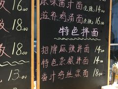 菜单-聚合鑫东北熏酱熟食麻辣面(长阳店)