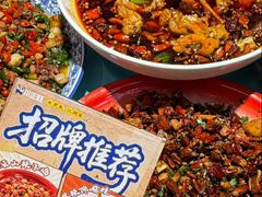 -川正旺江湖菜(三元桥店)