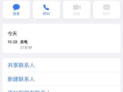 -黄金娣米线(盛邦老店)