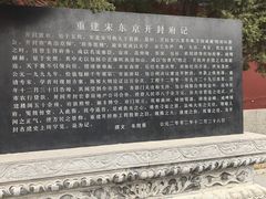 -开封府