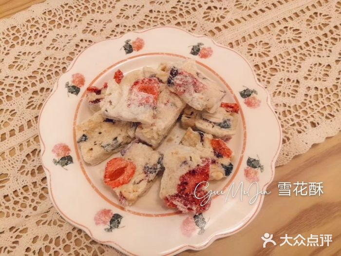 闺蜜家甜品雪花酥图片