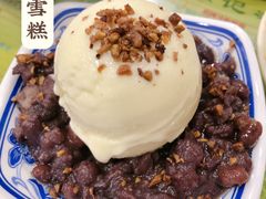 -顺记冰室(宝华路店)