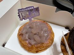 厚芋泥蛋挞-好利来(紫竹院店)