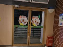 -德克士(宝鸡店)