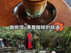 -Metal hands·铁手咖啡