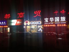 -岭峥炒栗(千峰商贸店)