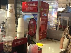 -沪上阿姨·精选茶饮(天河城店)