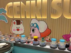 -元气寿司(环球港店)
