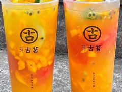 -古茗(南坪万达步行街店)