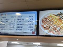 -北大家园食堂
