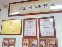 -卢聪艺小吃店(阳翟总店)